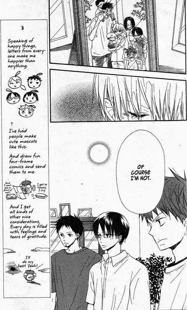 Oniichan to Issho Chapter 33 11